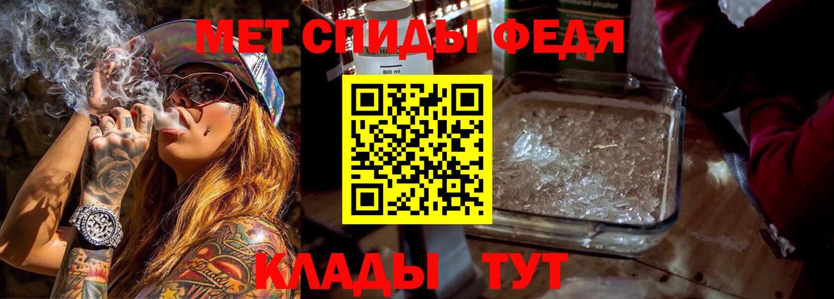 Амфетамин  Amphetamine 98%  АМФ  Вход с VPN  Коряжма 