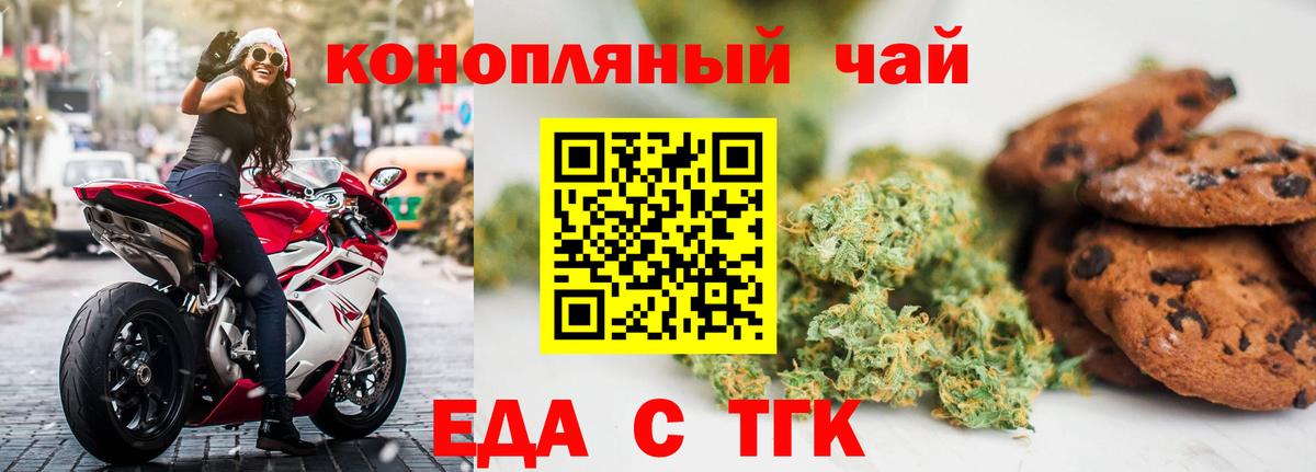 Canna-Cookies марихуана Коряжма