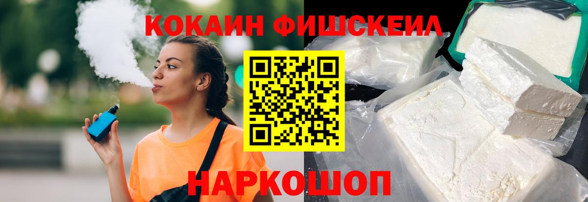 Кокаин 98%  Вход с VPN  КОКАИН  Коряжма 