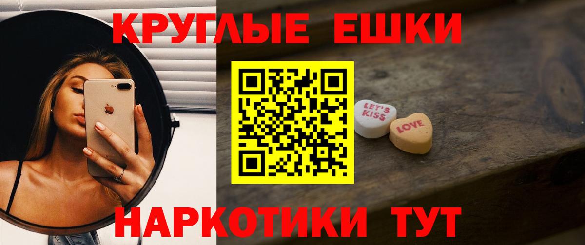 ЭКСТАЗИ VHQ  darknet официальный сайт  Коряжма  Вход с VPN  где продают  