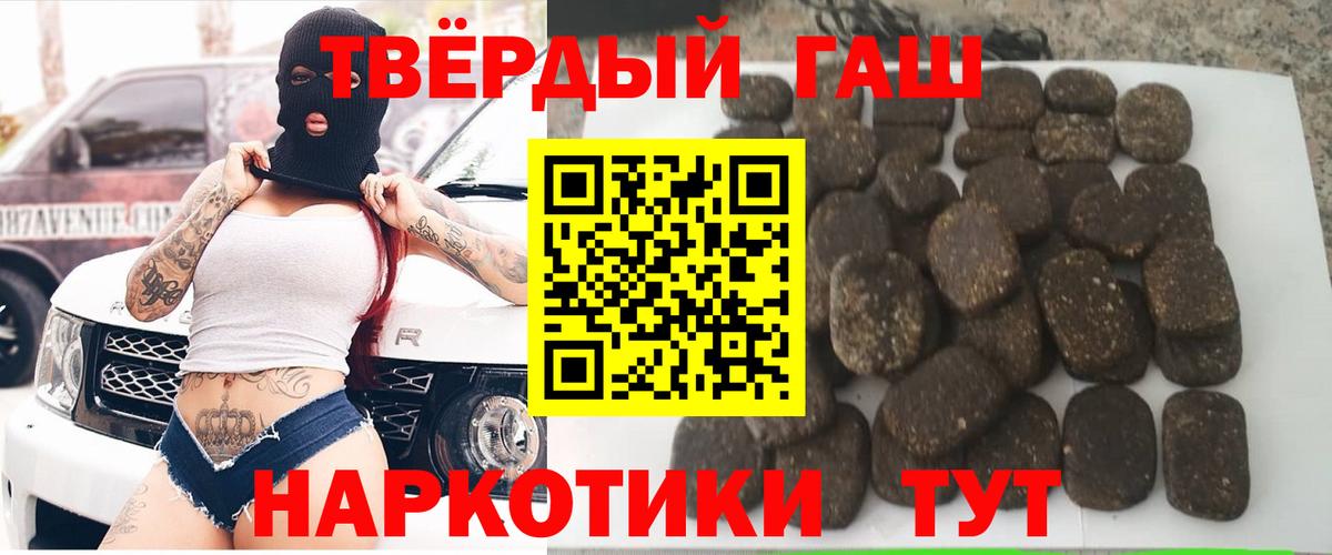 Гашиш Ice-O-Lator  Вход с VPN  ГАШ гашик  ГАШИШ  Коряжма 