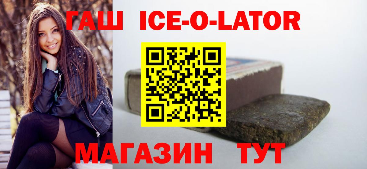 ГАШ убойный Коряжма