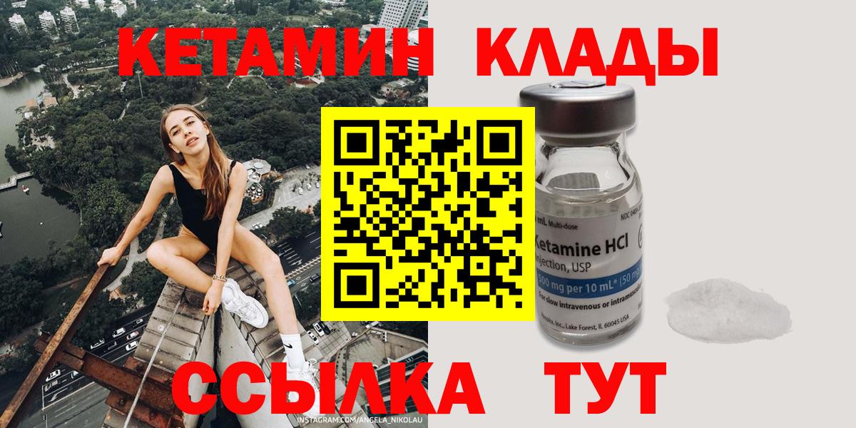 Метамфетамин Коряжма