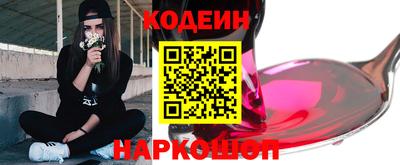 таблы Краснокаменск