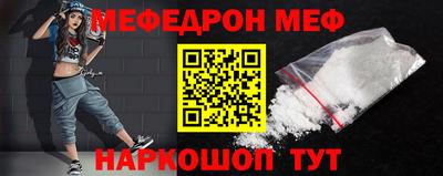 синтетический гашиш Краснознаменск