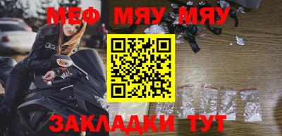 таблы Краснокаменск
