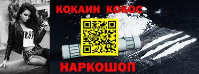 таблы Краснокаменск