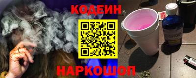 альфа пвп VHQ Кунгур