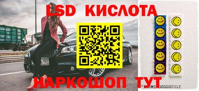 синтетический гашиш Краснознаменск