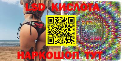 MESCALINE Кумертау