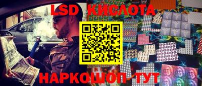 MESCALINE Кумертау