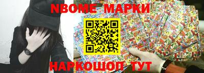 синтетический гашиш Краснознаменск