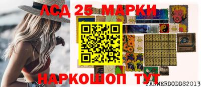 таблы Краснокаменск