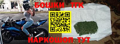 таблы Краснокаменск