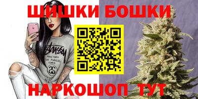 синтетический гашиш Краснознаменск