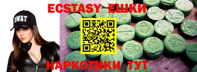 MESCALINE Кумертау
