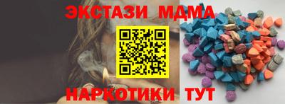 синтетический гашиш Краснознаменск
