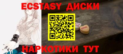 синтетический гашиш Краснознаменск