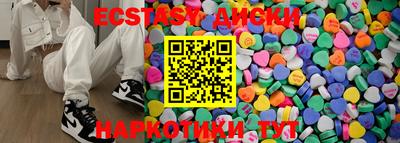 MESCALINE Кумертау
