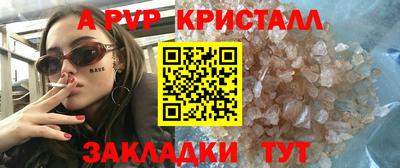 альфа пвп VHQ Кунгур