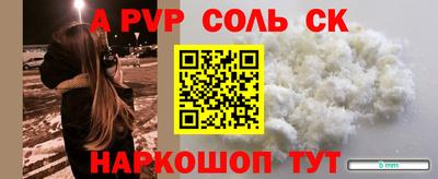 MESCALINE Кумертау