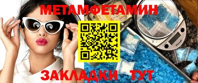 MESCALINE Кумертау