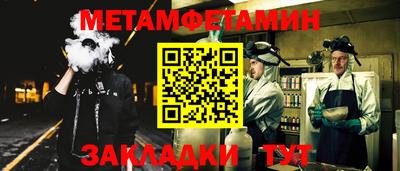 альфа пвп VHQ Кунгур