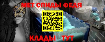 таблы Краснокаменск
