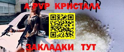 альфа пвп VHQ Кунгур