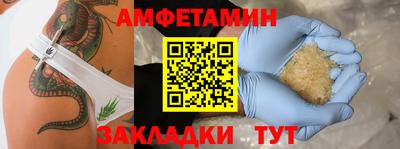синтетический гашиш Краснознаменск