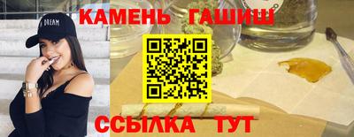 синтетический гашиш Краснознаменск