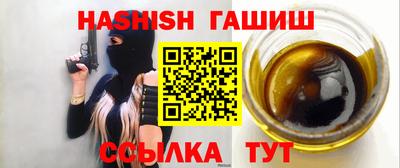 синтетический гашиш Краснознаменск