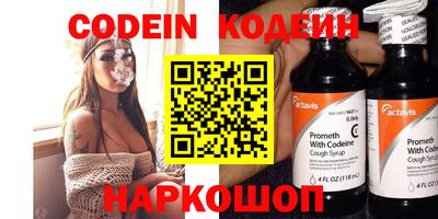 MESCALINE Кумертау
