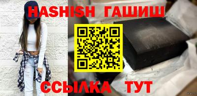 таблы Краснокаменск