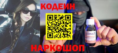 альфа пвп VHQ Кунгур