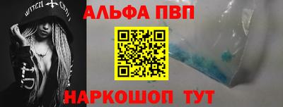 таблы Краснокаменск