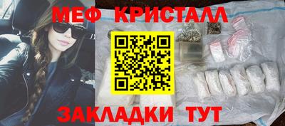 таблы Краснокаменск