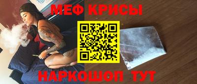 MESCALINE Кумертау