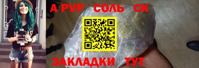 MESCALINE Кумертау