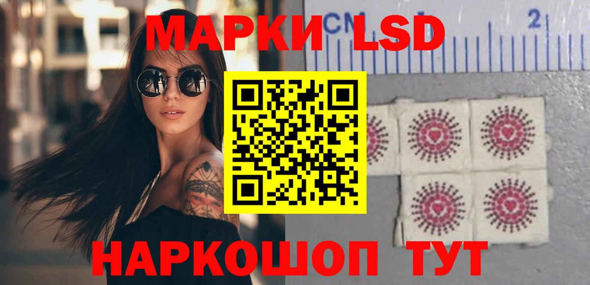 Лсд 25 экстази кислота  Лсд 25 экстази ecstasy  Коряжма  Вход с VPN 