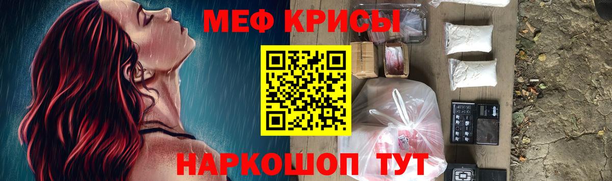 Меф мяу мяу кристаллы Коряжма