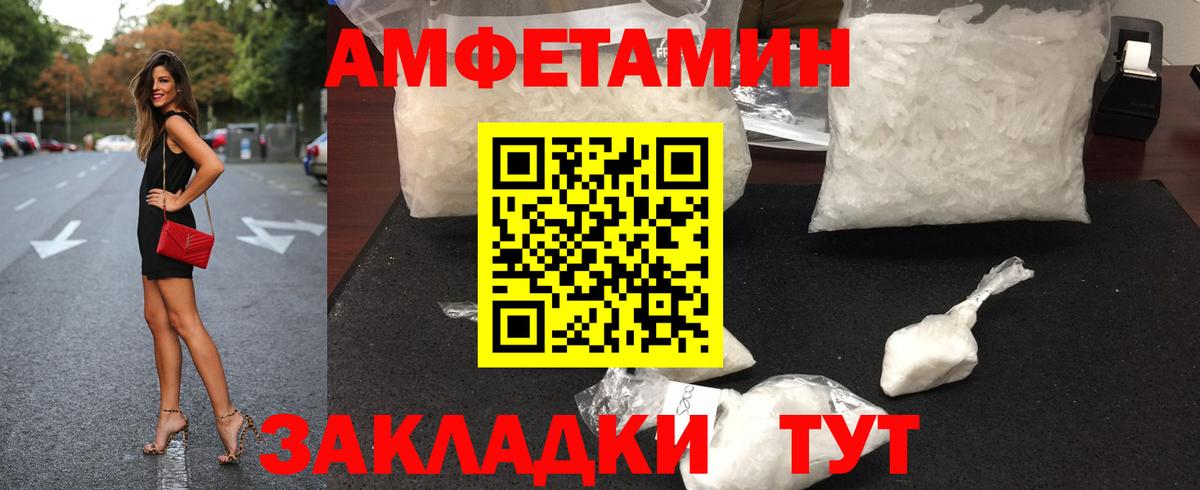 МЕТАМФЕТАМИН мет Коряжма