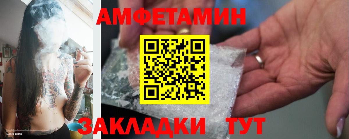 Первитин винт  Вход с VPN  Первитин винт  Коряжма 