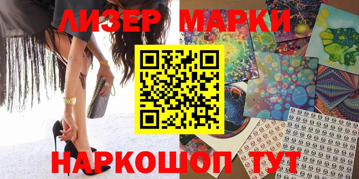 Коряжма  купить  цена  Вход с VPN  Марки NBOMe  Марки 25I-NBOMe 1,8мг  Марки 25I-NBOMe 1,8мг 