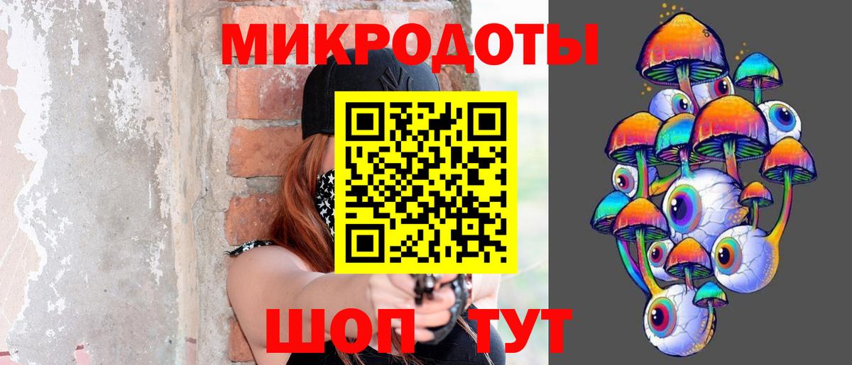 Коряжма  Галлюциногенные грибы Psilocybe  Псилоцибиновые грибы Psilocybe  Вход с VPN 