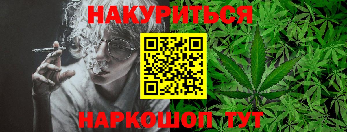 Конопля White Widow Коряжма